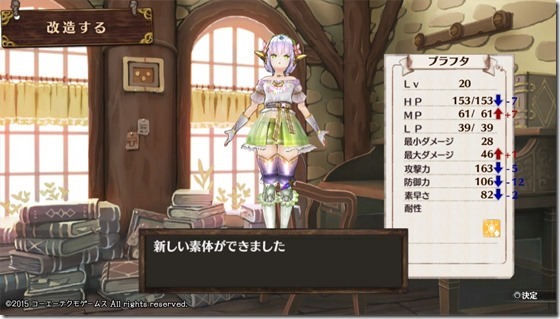 ソフィー１５-５ - コピー